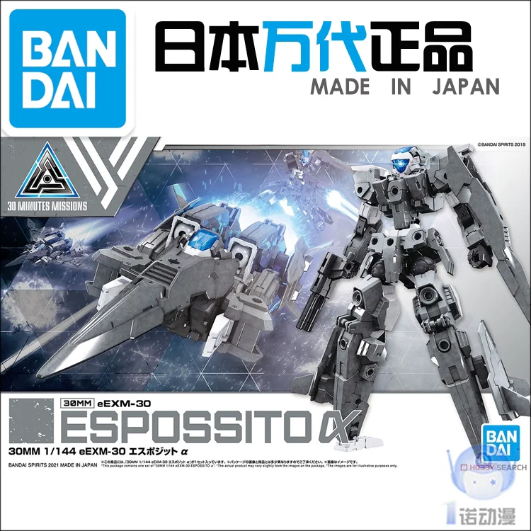 

Оригинальная Сборная модель Bandai 62067, 30 мм, 30-минутная Миссия 1/144