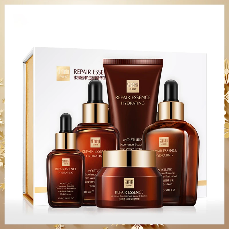 

5 pcs Women Skin Care Product Set Small Brown Bottle Skin Care Set Moisturizing Skin Lighten Five Piece Set Wholesale