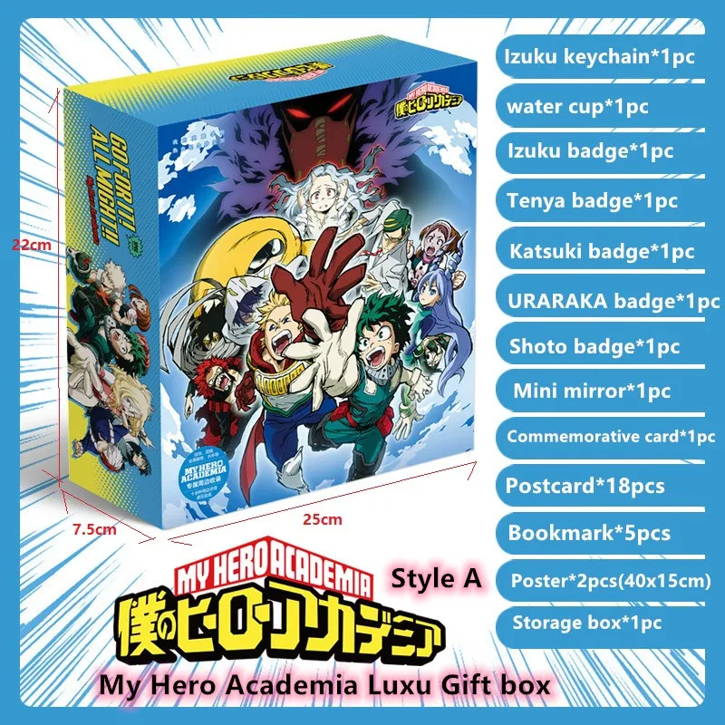 Аниме My Hero Academy Игрушка Подарочная коробка кацуки изюку плакат брелок открытка водная Закладка чашка наклейка на холодильник коробка для хранения