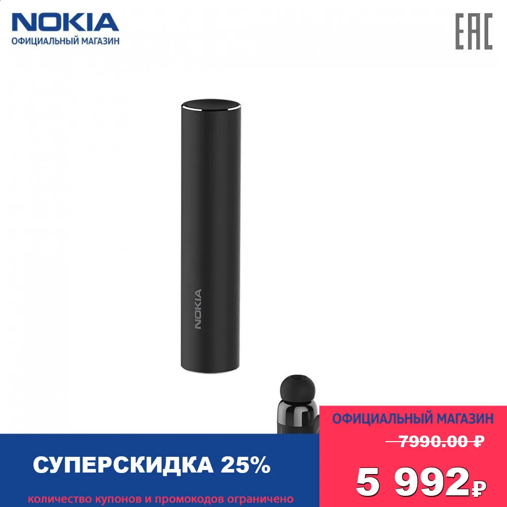 Наушники с микрофоном Nokia True Wireless Earbuds V2 зарядным кейсом|Наушники и гарнитуры| |