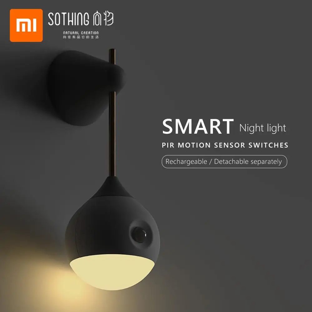 Xiaomi Sothing умный индукционный ночник Съемная Лампа Шар светодиодный свет