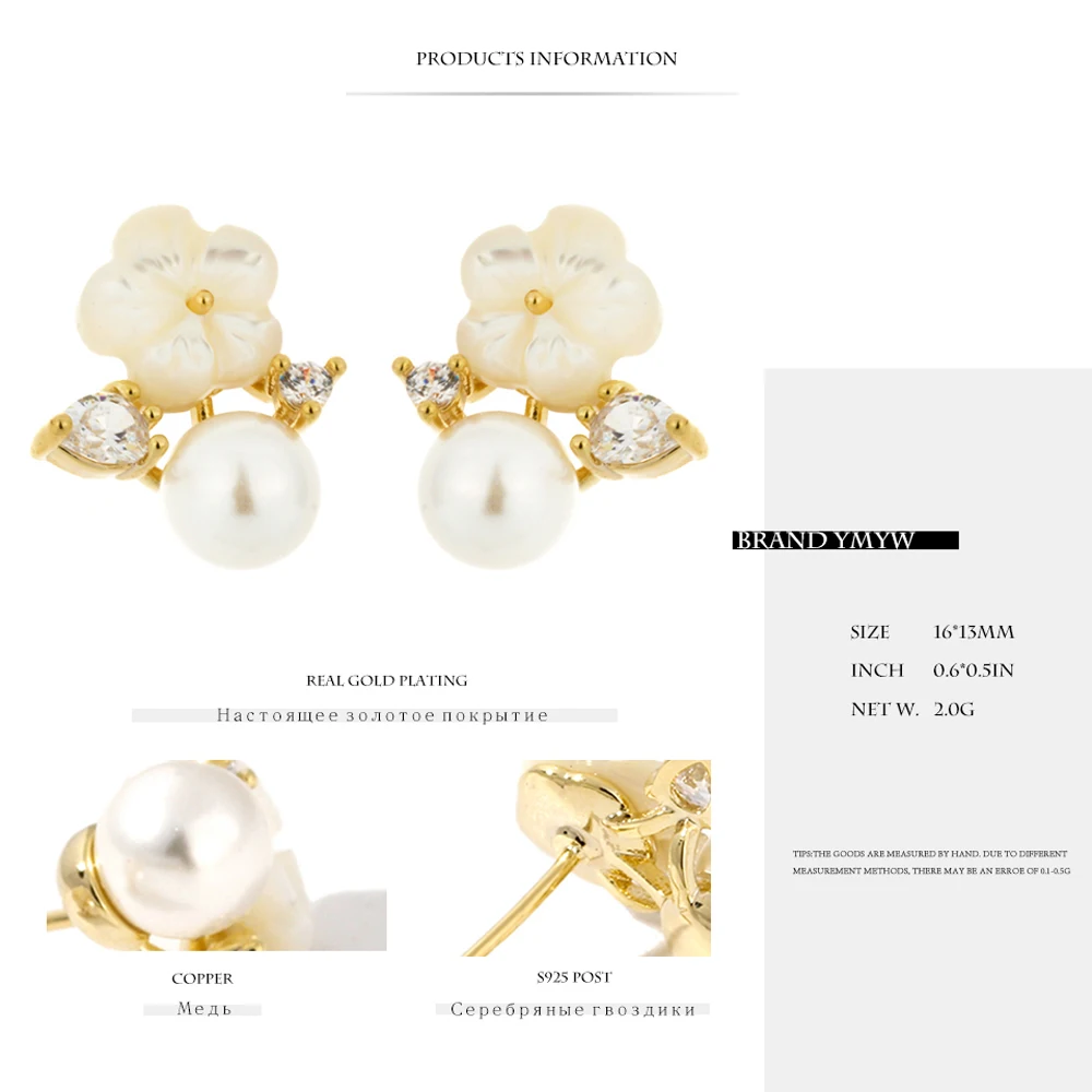 YMYW Natural Shell Flower Stud Earrings Sweet Imitation Pearl Temperament Shiny Cubic Zirconia Jewelry for Women Gift | Украшения и