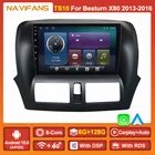 Автомобильная стереосистема 6G + 128GB Android 11 RDS DSP для FAW Besturn X80 2013-2016 2017 GPS Navi мультимедийный радиоприемник аксессуары 4G Wifi Canbus
