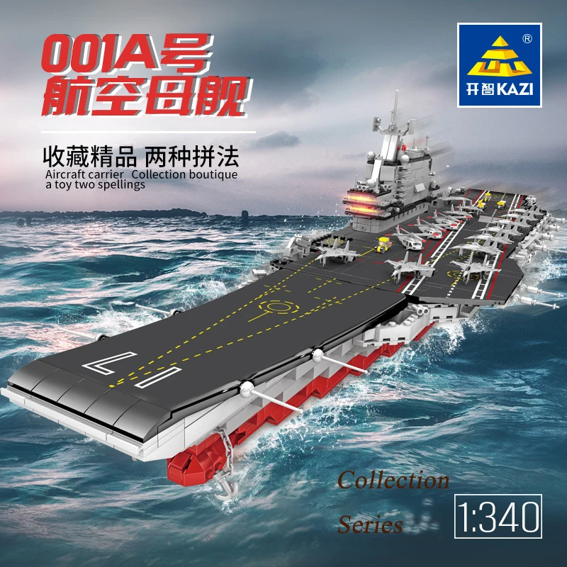

KAZI Building Block Toys Highly Difficult Assembling Shandong Liaoning Super Large Warship Model Collector's Edition