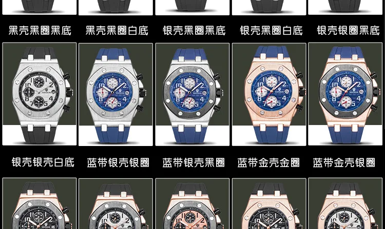 Switzerland Royal Rolexable Japan Miyota кварц модные часы мужские силиконовые три глаза многофункциональные водонепроницаемые reloj mujer