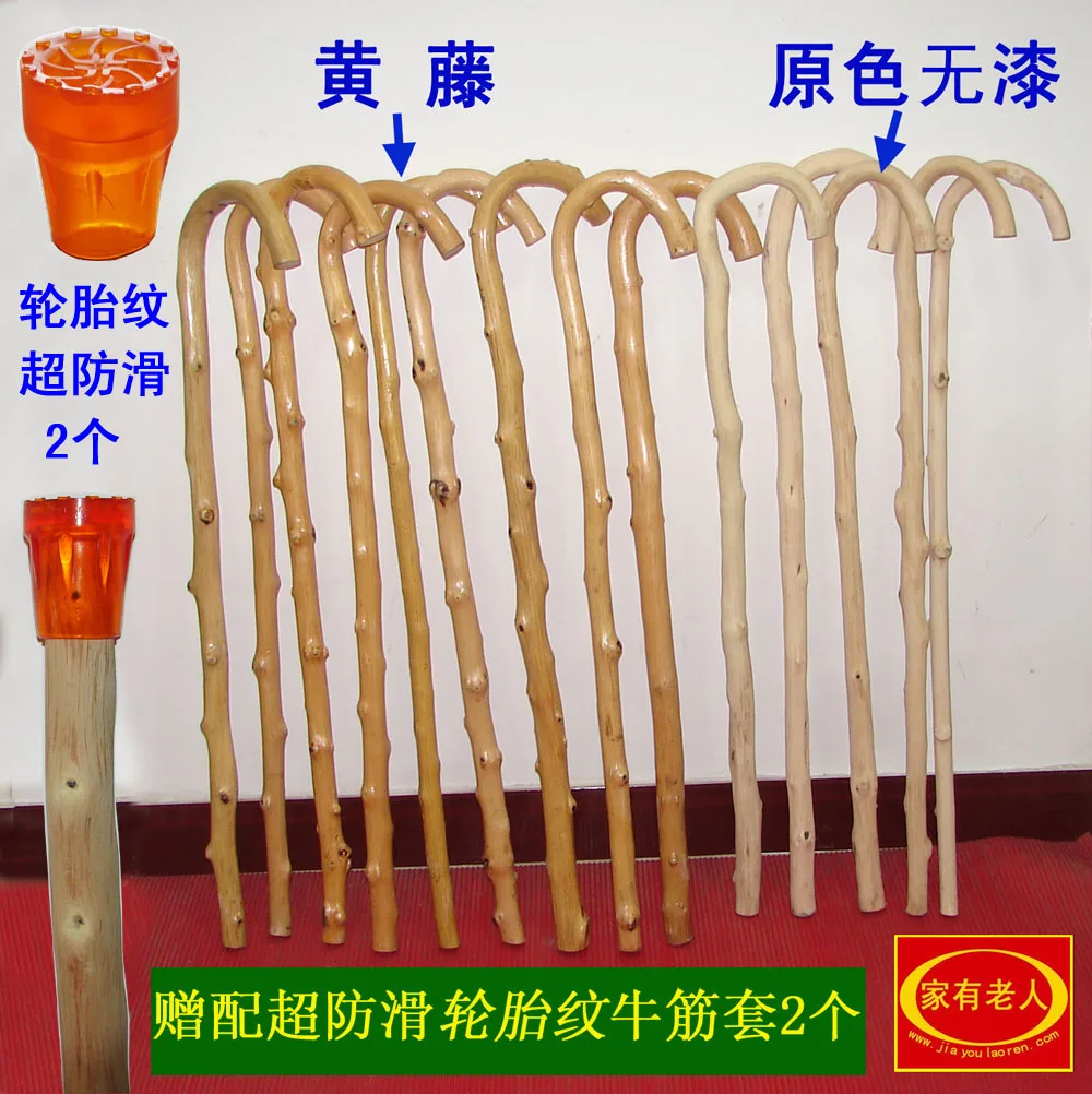 Rattan cane stick a whole natural solid wood lacquerless crutch outdoor climbing hand tour pal | Дом и сад