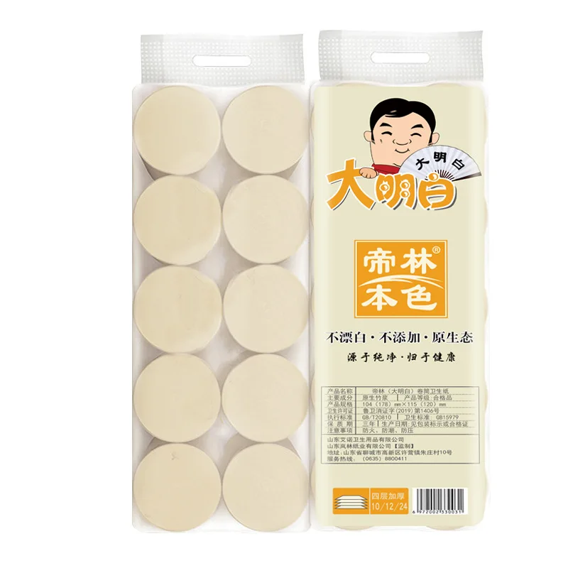 

10 Thick Rolls of Toilet Paper Household Natural Color Maternity and Baby Large Rolls Coreless Roll Paper Toilet Paper Wholesale