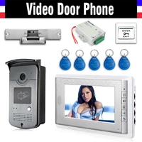7" Color Screen Video Door Phone Intercom System RFID ID Access Control Camera Electric Strike Lock + Power Supply+ Door Exit