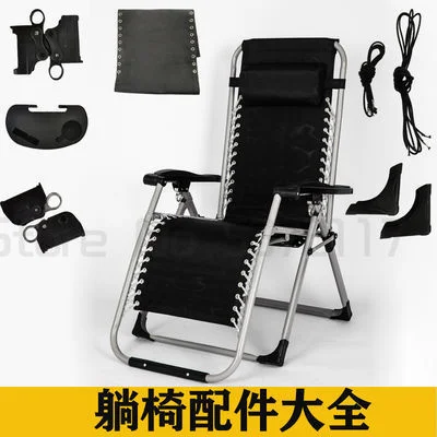 Складное кресло siesta для офиса балкона пляжного отдыха ленивый стул портативный