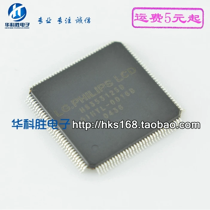 

(2 шт.) HS353125B QFP