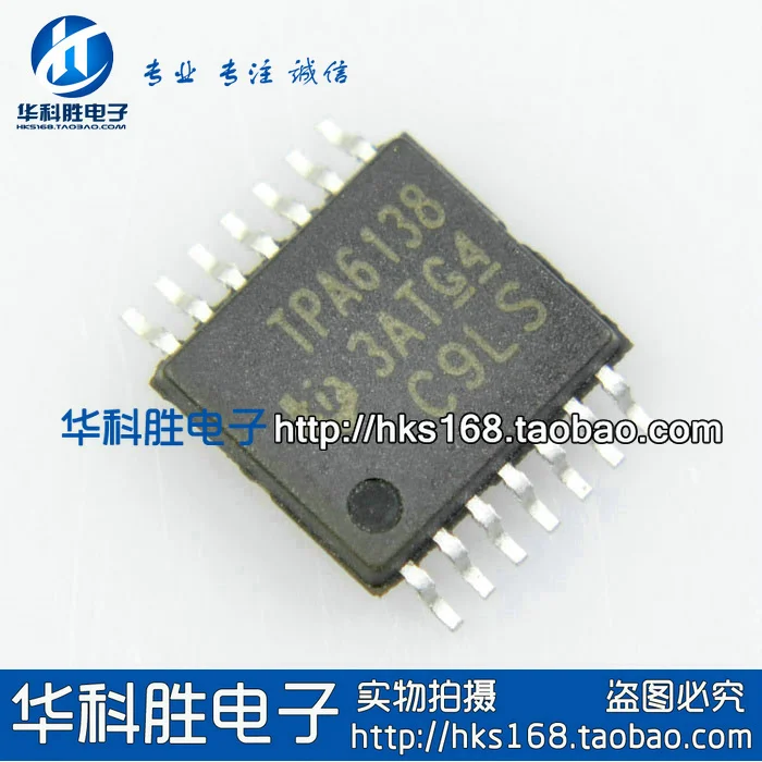 

Shipping TPA6138 Free audio power amplifier TSOP-14 IC
