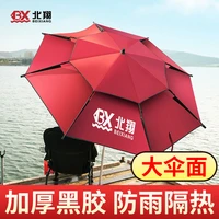 2 0 2 6m parasol fishing umbrella outdoor camping use detachable adjustment direction sun shade rainproof