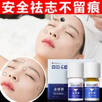 dark spot remover mole remover freckle removal skin tag remover cream repair serum set face care products effective painless