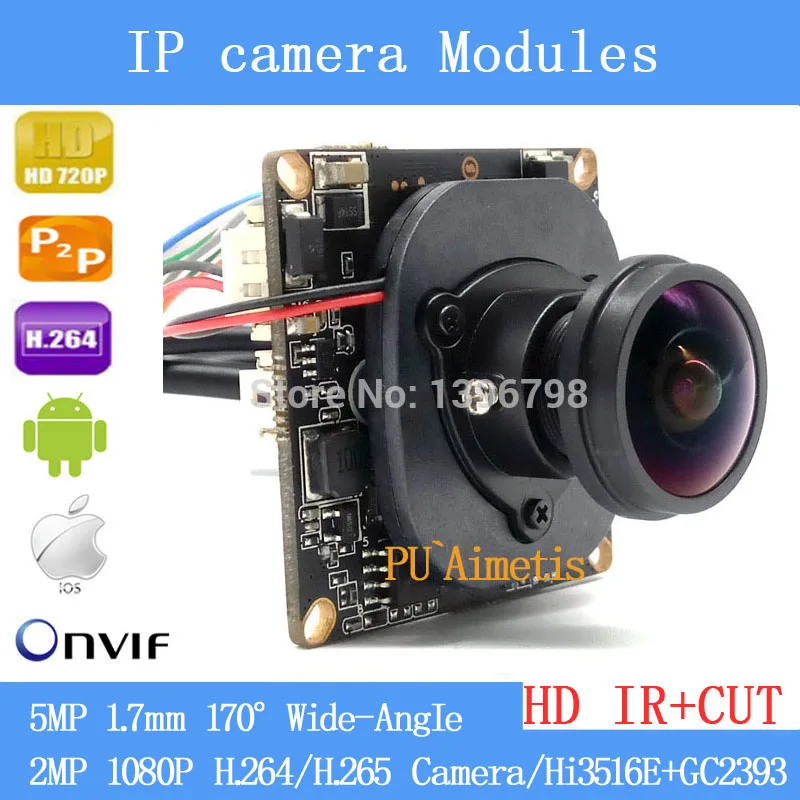 H.264/H.265 IP камера модуль Hi3516E + GC2393 2MP 1080P широкоугольный Рыбий глаз панорамная
