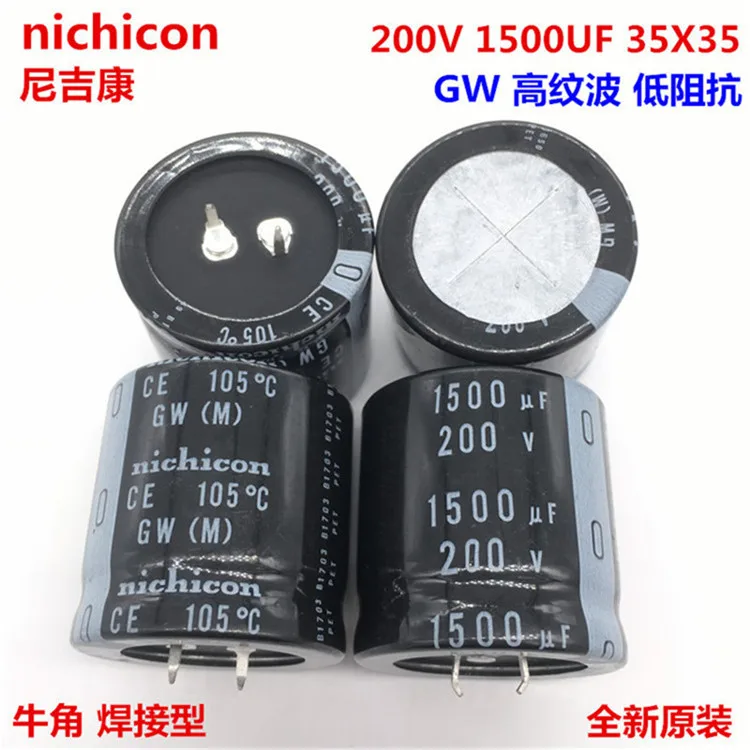 2 шт./10 шт. 1500 мкФ 200v Nichicon GW 35x35 мм 200V1500uF подключаемый блок питания конденсатор с