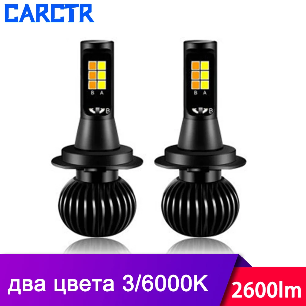 

CARCTR 2Pcs Car Front Fog Light Bulbs H11 H3 H4 H7 H8 H9 9005 HB3 9006 HB4 880/881 Led Modified 12V White Yellow Fog Lamps