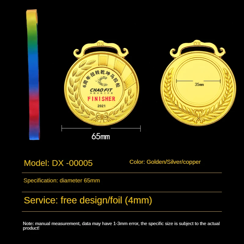 Новые модные золотые серебряные бронзовые медали для волейбола металлические