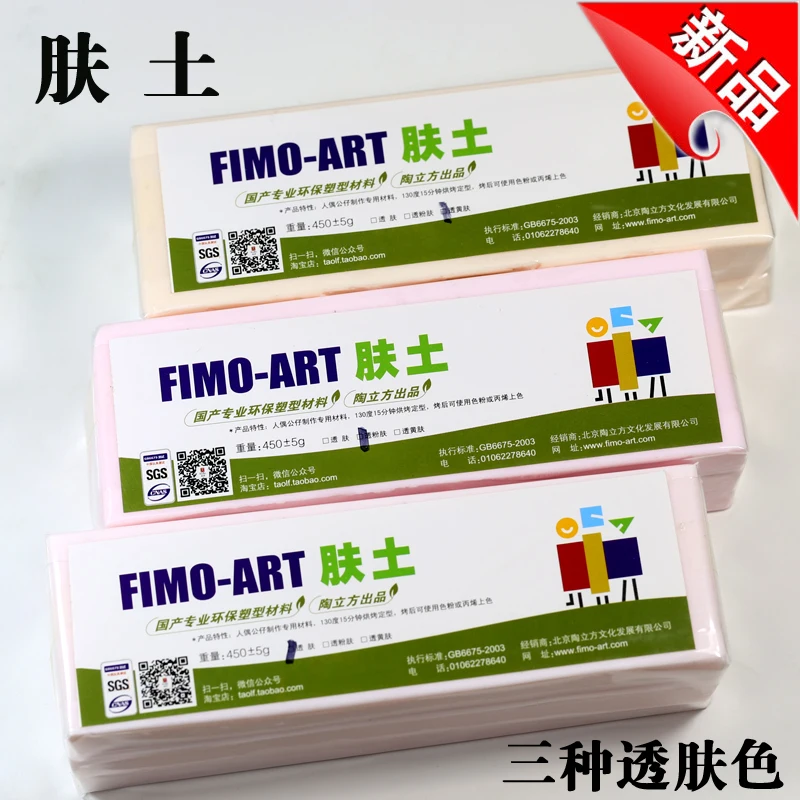 Профессиональная мягкая глина полимерная DIY Ручная работа прототип материала