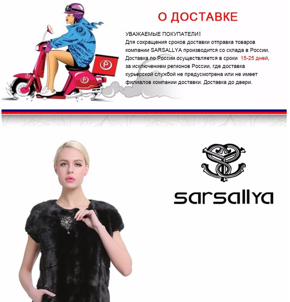 SARSALLYA Настоящее Жилетка Норки Длинные Зимы Женщин Меховой Жилет Высокое Качество Норковая Шуба ЖИЛЕТКА-ТРАНСФОРМЕР