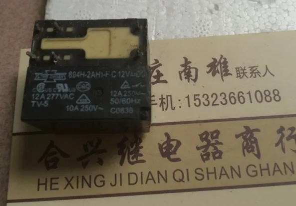 

1pcs Relay 894H-2AH1-F-C 12VDC