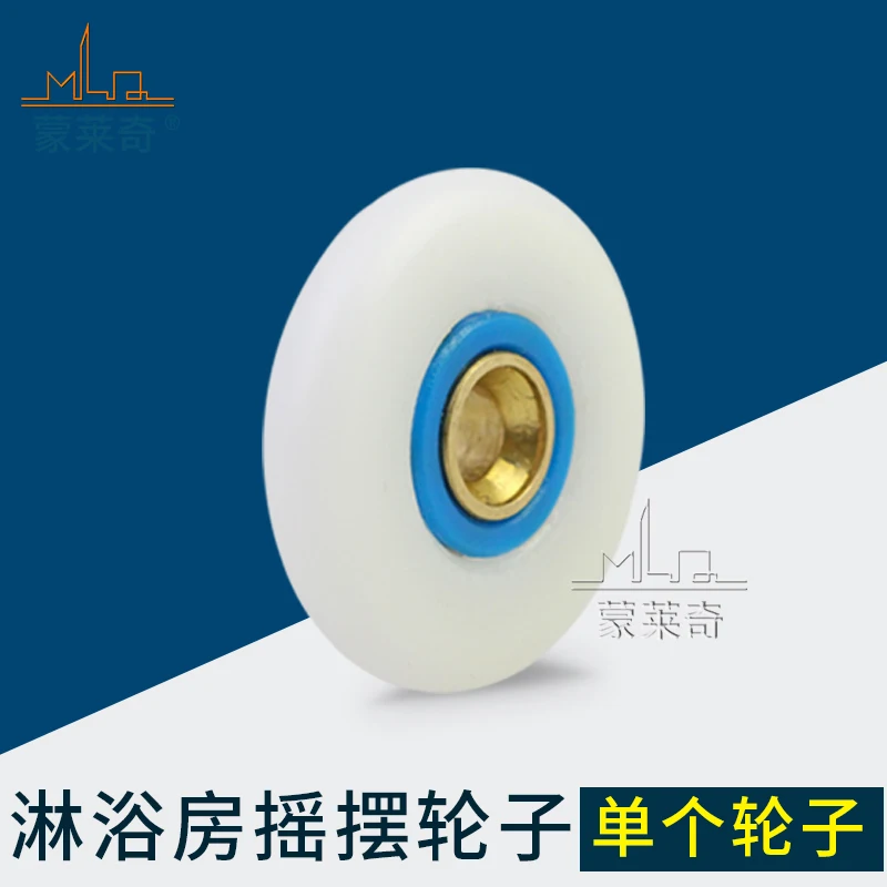 

10 PCS Bath cabinet roller wheel shower room accessories bearing roller wheel 26mm Nylon rollers