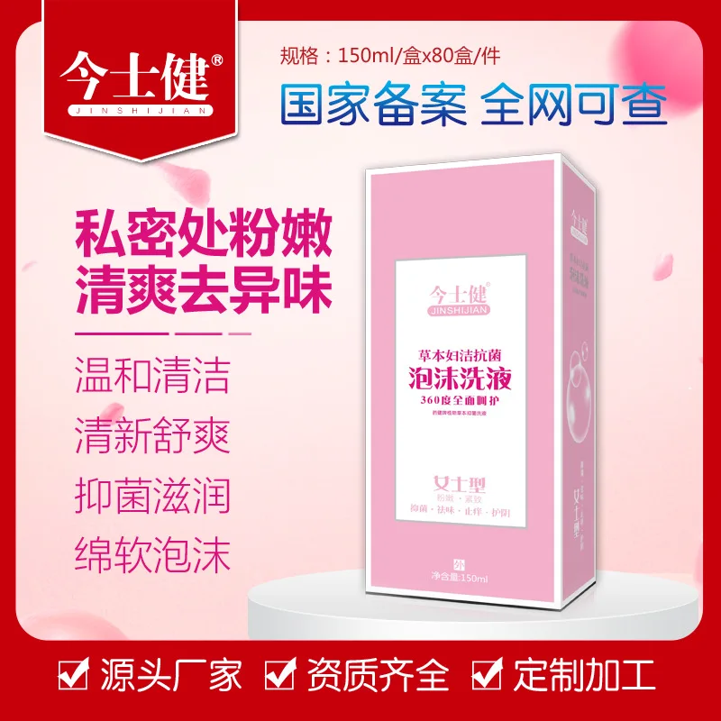 

jin Shijian Gynecological Private Part Care Lady-type Continuous Deodorant Clean Private Part Foam Lotion