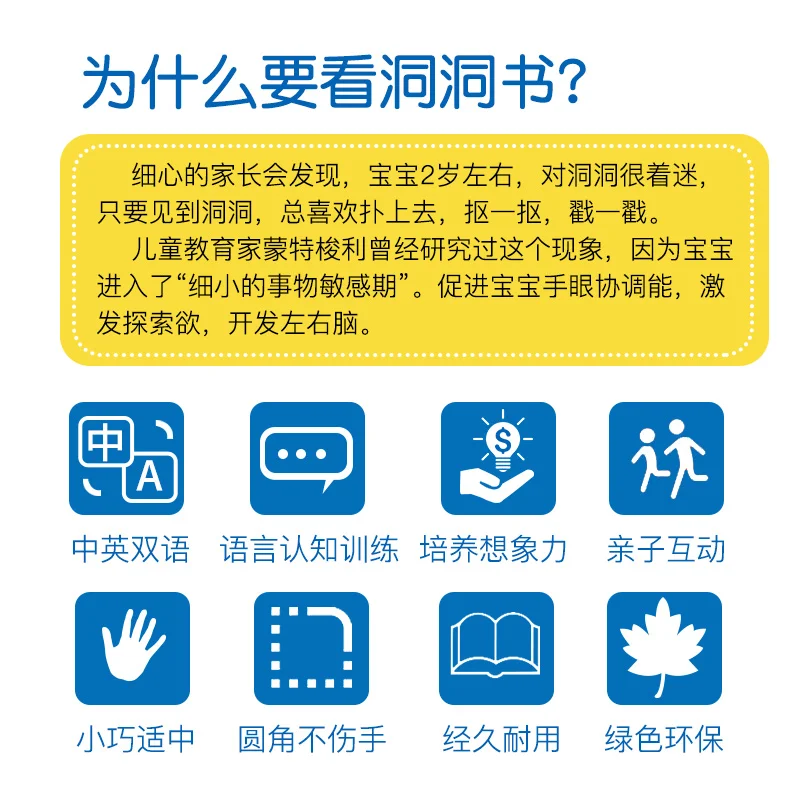 

4 pcs/set Children's 3D Flip Books Enlightenment Book Bilingual Enlightenment For Kids Picture Book Learn Chinese Storybook