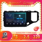 Мультимедийный автомобильный радиоприемник с сенсорным экраном 6 + 128G на Android 10 для Chery Tiggo 4X 5X 2019 2020 стерео 4G WIFI 360 камера DSP BT GPS Carplay