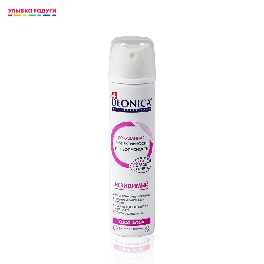 Деоника Дезодорант Цена