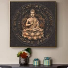 Винтаж коричневый статуя Будды из плотной ткани настенные картины религиозные Плакаты и принты Современные настенные картины для домашнего декора