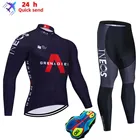 Коллекция 2021 года, комплект летней велоодежды INEOS, велосипедная одежда, дышащая мужская рубашка с коротким рукавом, велосипедные Шорты, бриджи