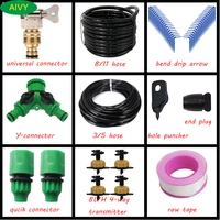 15m 811 micro drip irrigation kits automatic watering system gardening tools for planting flowers greenhouse bend drip arrows