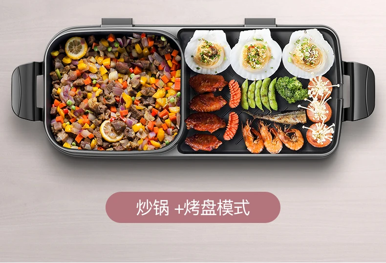 

Hot barbecue a smokeless family pot separate barbecue baking bread brush baking oven