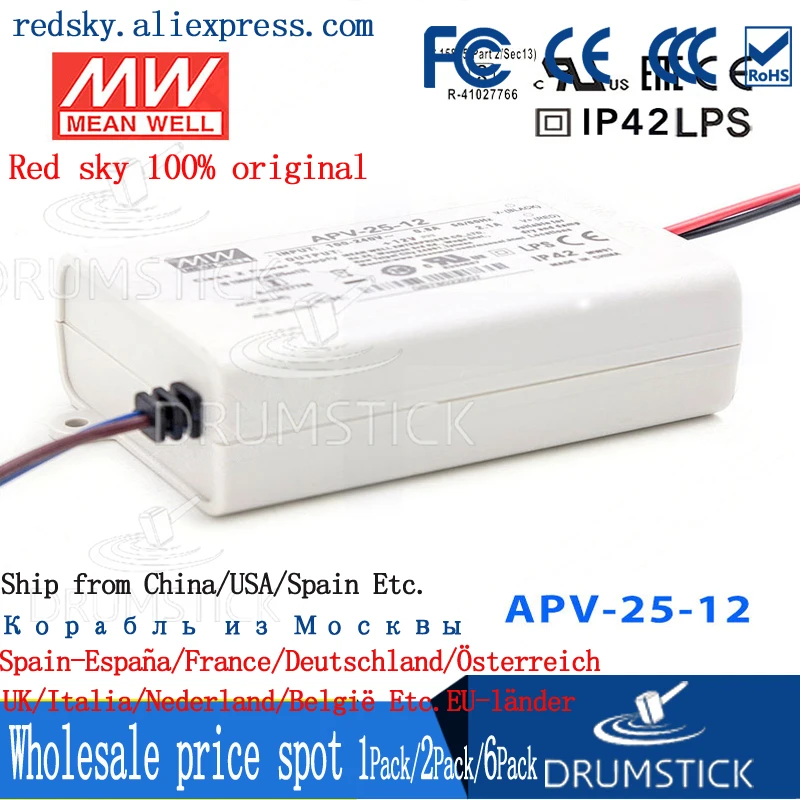 MEAN WELL APV 25 12 В 2.1A meanwell 2 Вт одиночный выход Индикатор импульсный источник