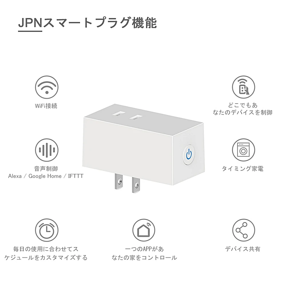 Японская розетка с Wi-Fi-выключателем беспроводной удлинитель JP удаленный