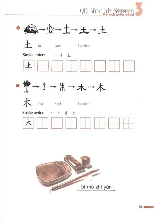 3 books CD Discs Road to Success Textbook (Threshold Lower Elementary 1+2) Learn Chinese Hanzi PinYin Test Train Course Book | Канцтовары