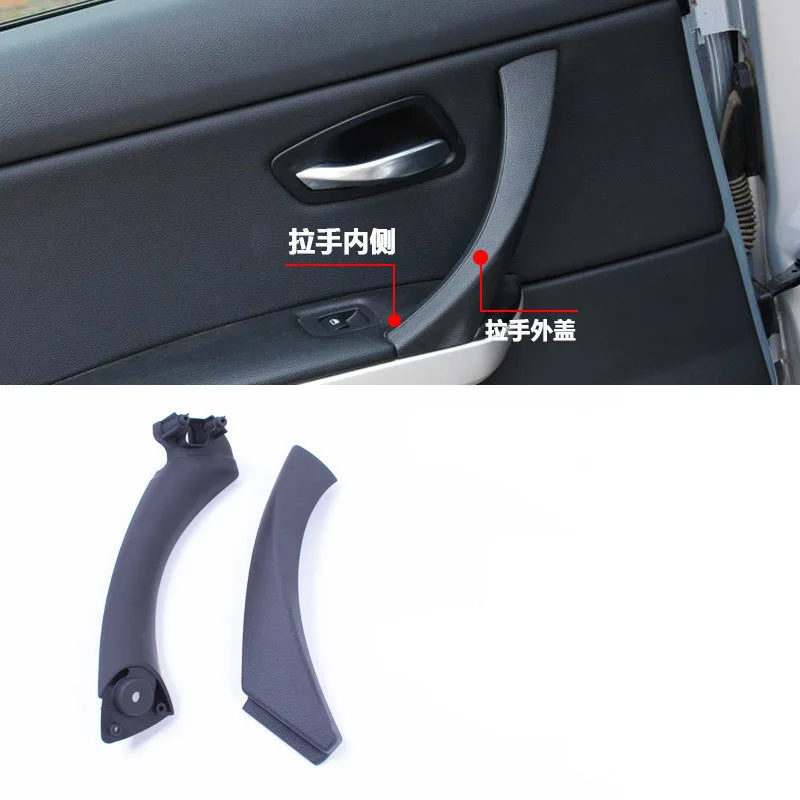 Для BMW 3 серии 318 320 325 330 E90 E91 2004-2012 автомобиля Внутренний дверной Панель ручка