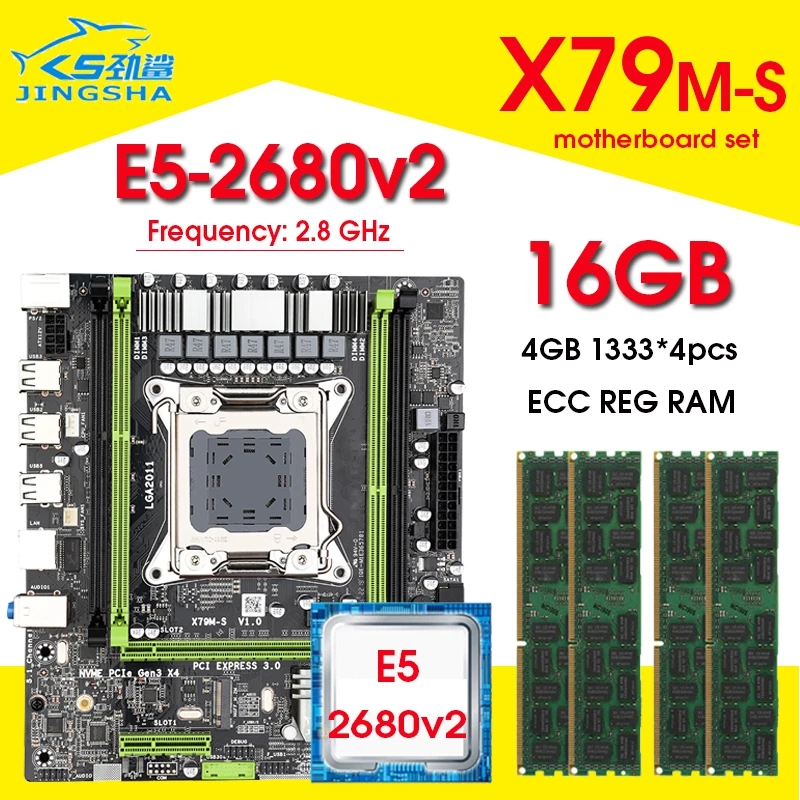 

X79 M-S Motherboard Set with LGA2011 combos Xeon E5 2680 V2 CPU 4pcs x 4GB=16GB memory DDR3 ECC RAM 1333Mhz NVME M.2 slot