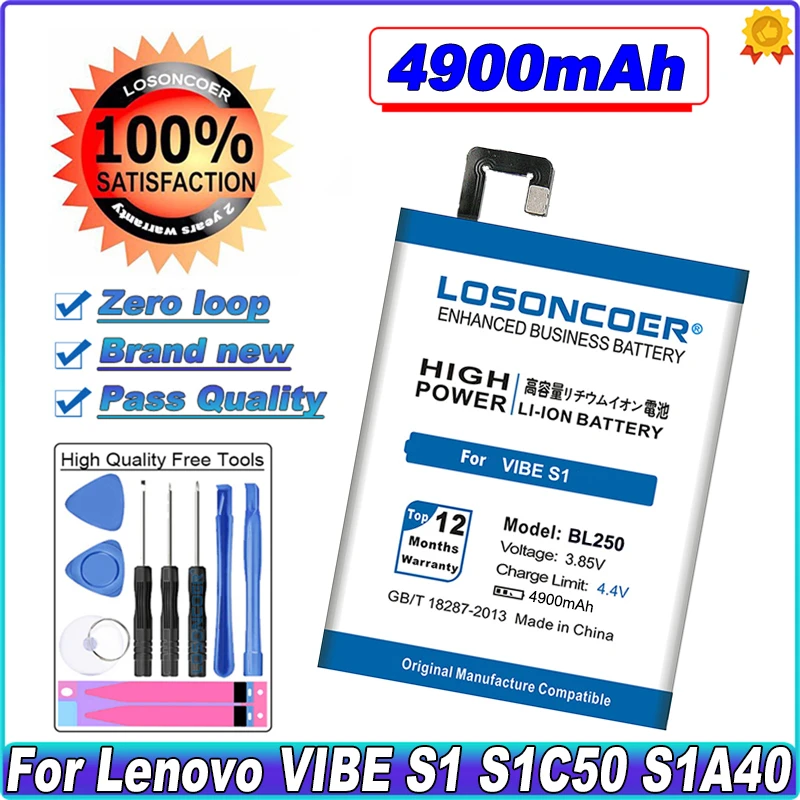 Аккумулятор LOSONCOER BL250 на 4900 мАч для Lenovo VIBE S1 S1c50 S1a40 |