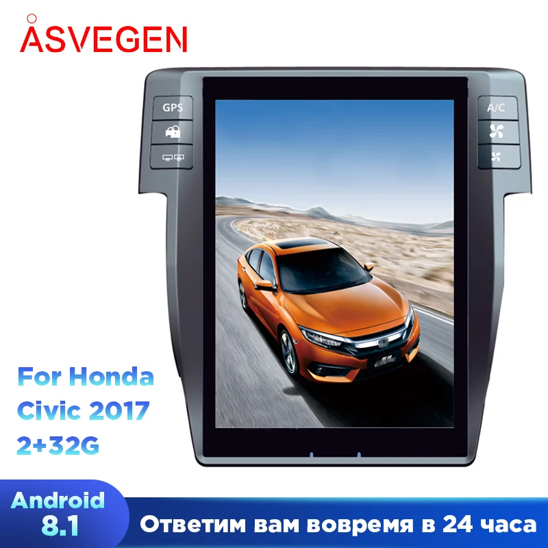 

Android 7.1 10.4" For Honda Civic 2017 With Quad Core 2G+32G Multimedia Player HD Vertical Car Auto GPS Navigation DVD Radio