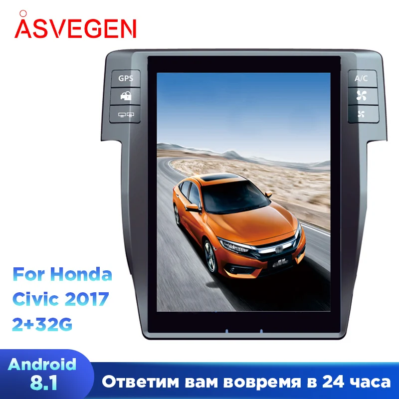 Android 7 1 10 4 &quotдля Honda Civic 2017 с четырехъядерным процессором 2G + 32G мультимедийный