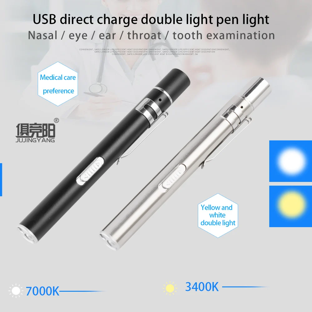 

USB аккумуляторсветильник фонарик, портативный желтый и белый двойной источник светильник, светодиодный водонепроницаемый фонарик, медицин...