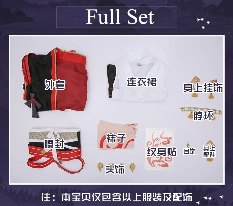 Аниме! Onmyoji Hannya YuanMianLiuLi черное кимоно Yamato костюм для косплея карнавальный женский