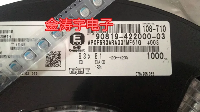 

Patch 6.3 V330UF APXF6R3ARA331MF61G 6.3 X6 kingbox solid-state capacitors NCC new goods
