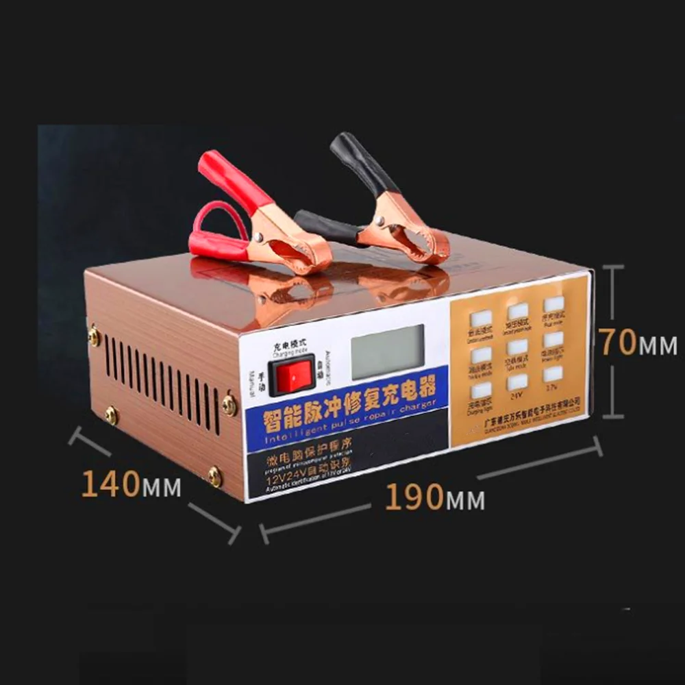 Полностью автоматическое автомобильное зарядное устройство для аккумуляторов