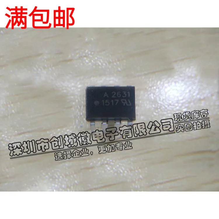 

10 шт./лот A2631 HCPL-2631 DIP-8