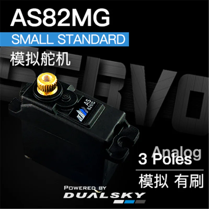 Специальная цена DUALSKY AS82MG имитация щеткой сервоприводы 20 г 3.0kg.cm@6.0V для начального