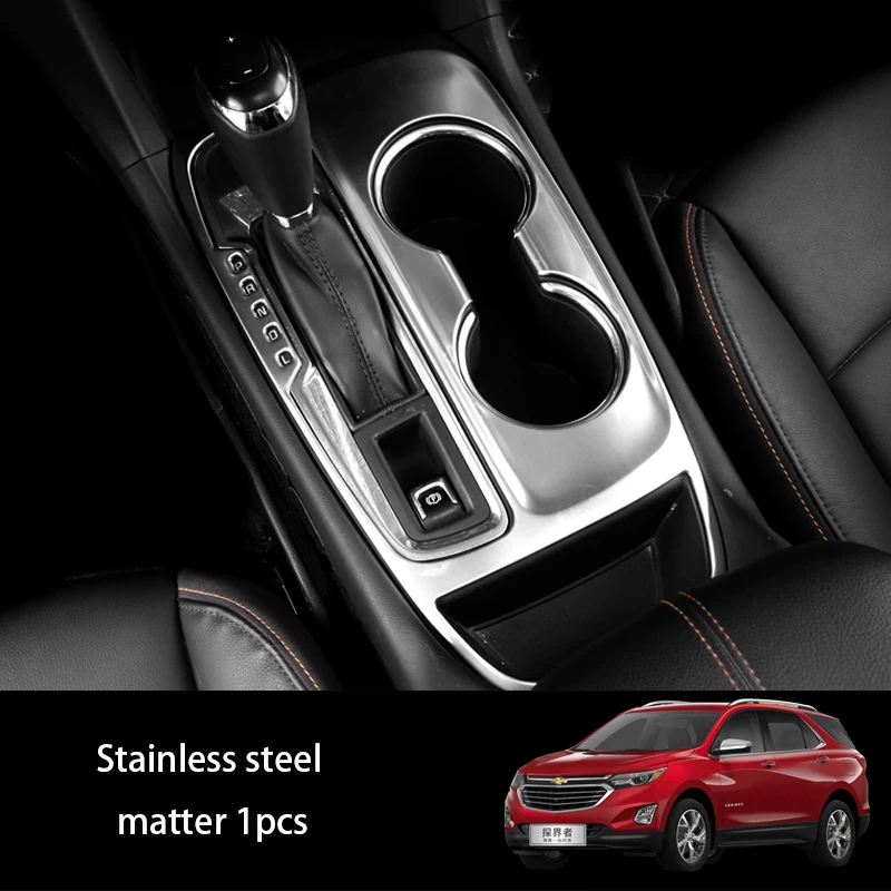 stainless matte 1pcs Внутренняя модификация Специальная нержавеющая сталь центральный контроль переключения передач для Chevrolet Equinox - Цвет: stainless matte 1pcs