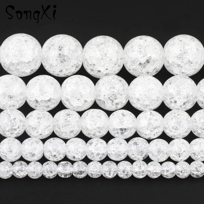 Натуральные круглые белые треснувшие кристаллы бусины для изготовления