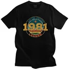 Винтажные Легенда 1981 Ограниченная серия футболка для мужчин натуральный хлопок Футболка Уникальная футболка с короткими рукавами 40th подарок на день рождения футболка одежда